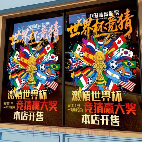 世界杯竞猜平台直播功能操作指南 世界杯竞猜平台直播功能操作指南