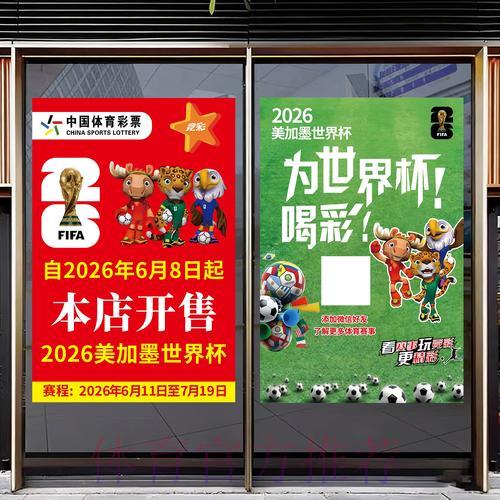 2026世界杯最佳竞猜平台推荐指南