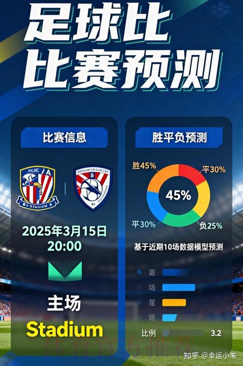 2026世界杯竞猜：足球博彩的合规边界与潜在风险解析