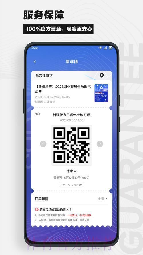 全球最权威世界杯竞猜平台官方网址精选推荐 全球最权威世界杯竞猜平台官方网址精选推荐