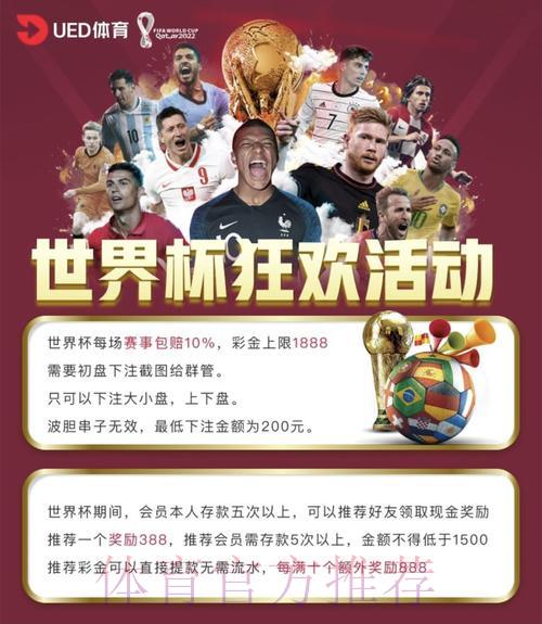 世界杯高清直播投注平台该如何挑选？