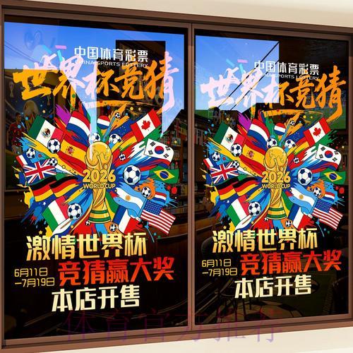 世界杯竞猜应用:权威赛事专业推荐平台精选 世界杯竞猜应用:权威赛事专业推荐平台精选