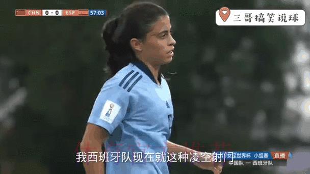 世界杯实时直播评分动态深度解读