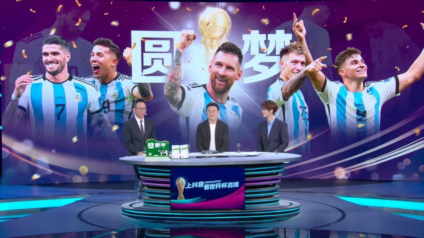 畅享优酷卡，尽览世界杯直播精彩盛宴