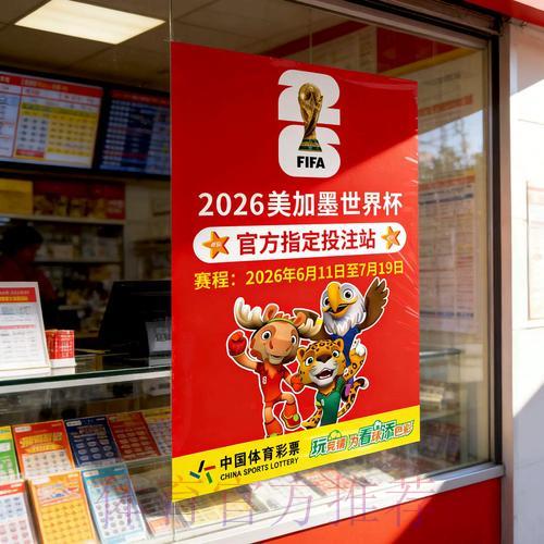 世界杯实时竞猜平台入口地址完整使用攻略 世界杯实时竞猜平台入口地址完整使用攻略