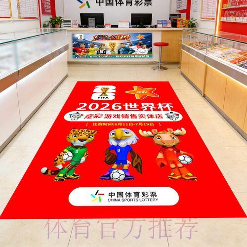 2026世界杯竞猜平台官方最新入口