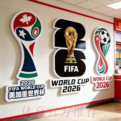 2026世界杯最佳投注应用下载推荐