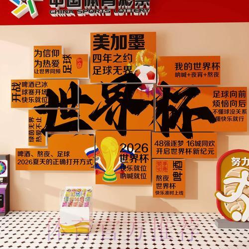 2026世界杯最佳投注应用下载推荐