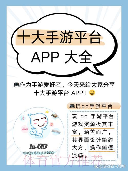 世界杯竞猜平台权威推荐渠道