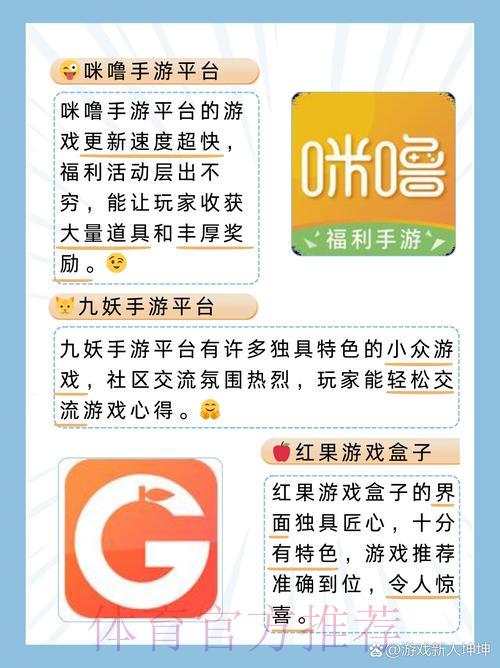 世界杯竞猜平台权威推荐渠道